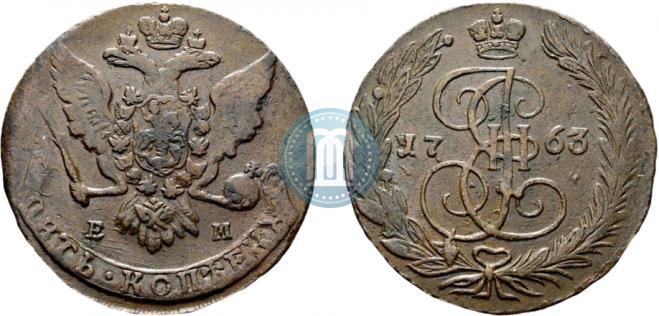 5 копеек 1763 года