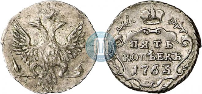 5 копеек 1763 года