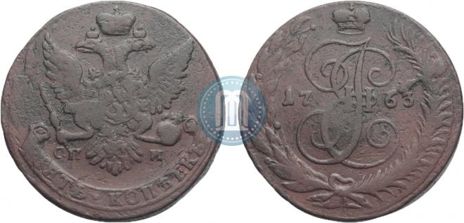 5 копеек 1763 года