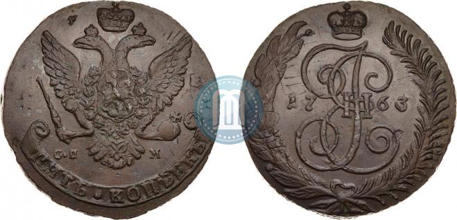 5 копеек 1763 года