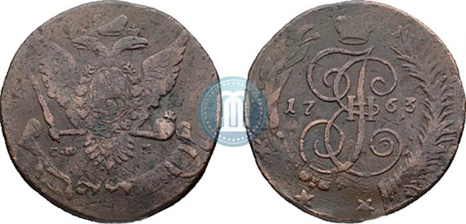 5 kopecks 1763 year