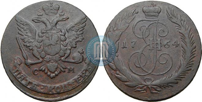 5 копеек 1764 года