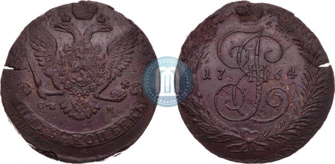 5 kopecks 1764 year