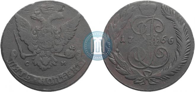 5 kopecks 1766 year