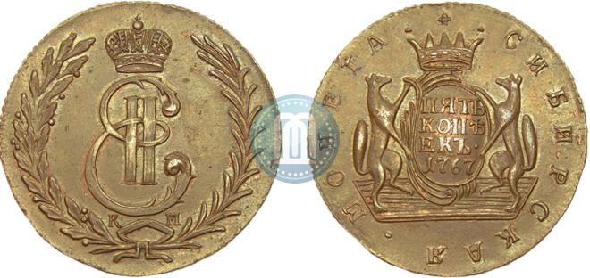 5 kopecks 1767 year