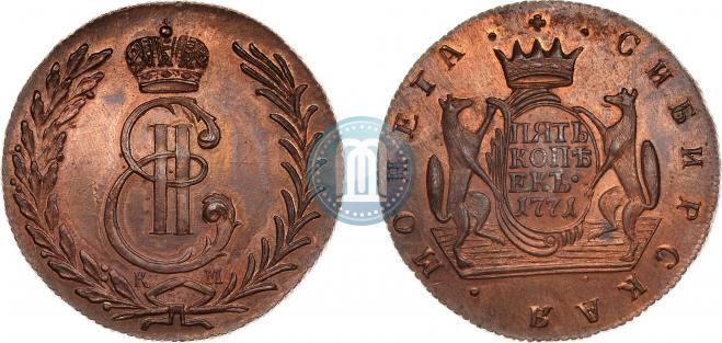 5 копеек 1771 года