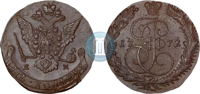 5 копеек 1772 года