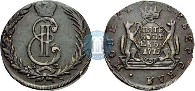 5 копеек 1772 года