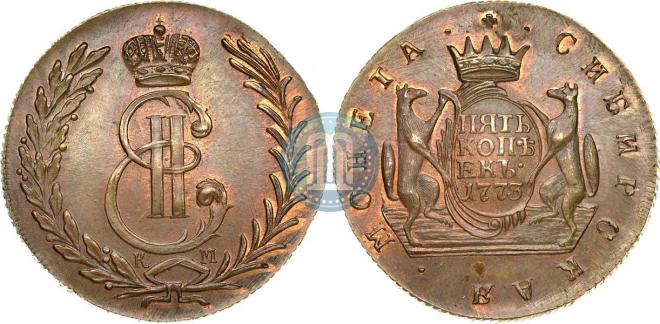5 kopecks 1773 year