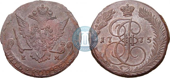 5 kopecks 1775 year
