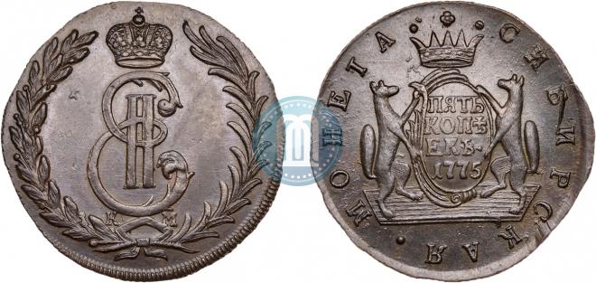 5 копеек 1775 года