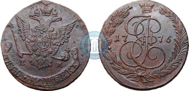 5 kopecks 1776 year