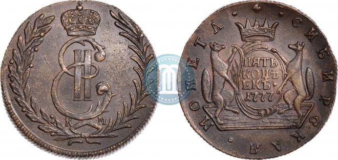 5 kopecks 1777 year