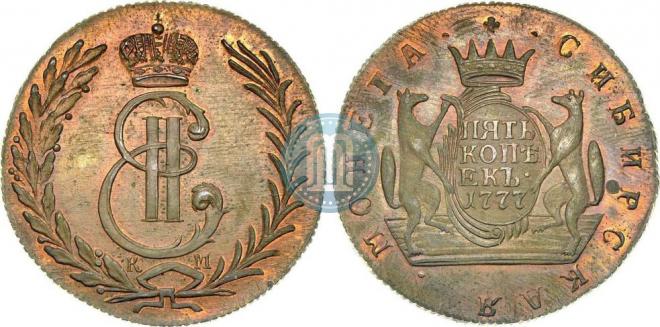 5 kopecks 1777 year