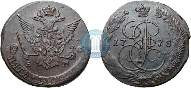 5 kopecks 1778 year