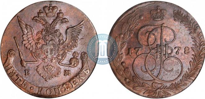 5 kopecks 1778 year