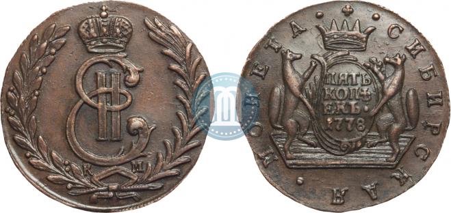 5 копеек 1778 года