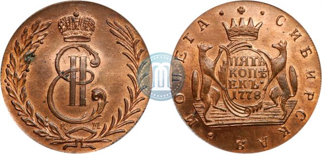 5 kopecks 1778 year