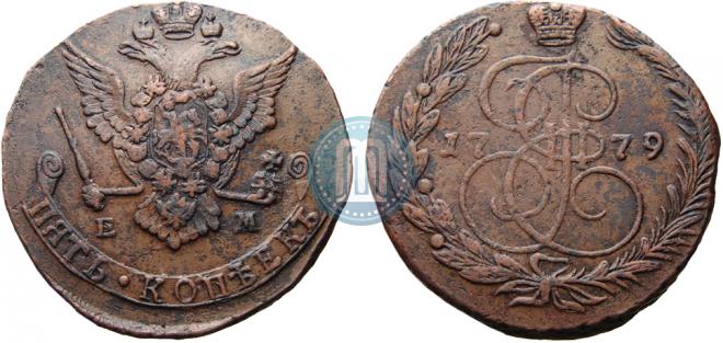 5 kopecks 1779 year