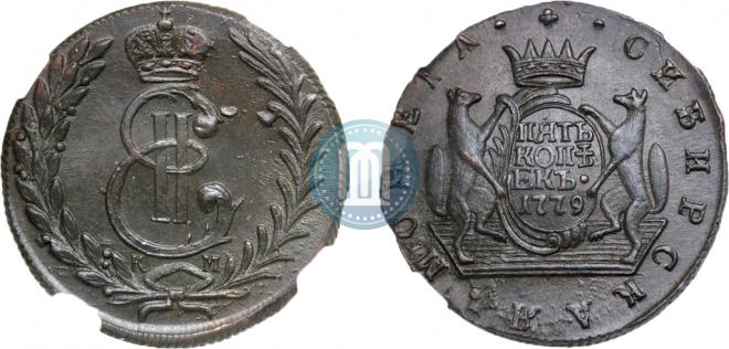 5 копеек 1779 года