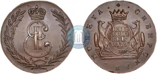 5 kopecks 1779 year