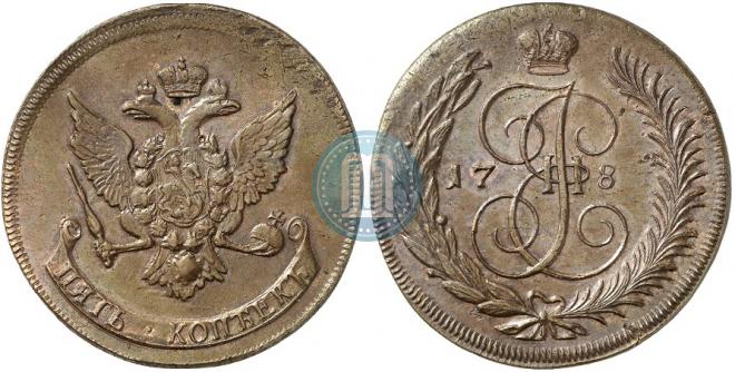 5 kopecks 1780 year