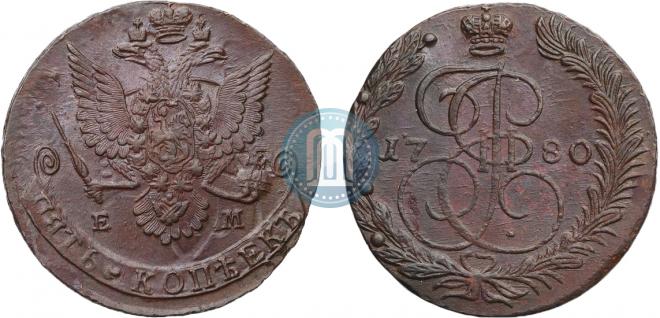 5 kopecks 1780 year
