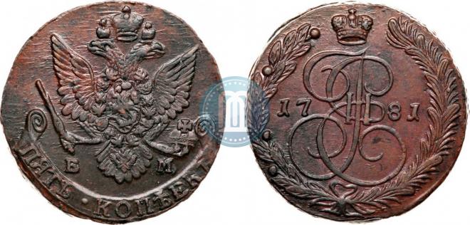 5 kopecks 1781 year