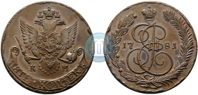 5 kopecks 1781 year