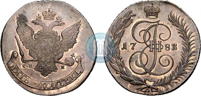 5 копеек 1781 года