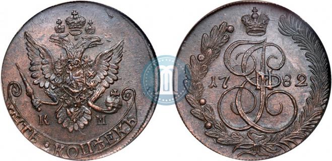 5 kopecks 1782 year