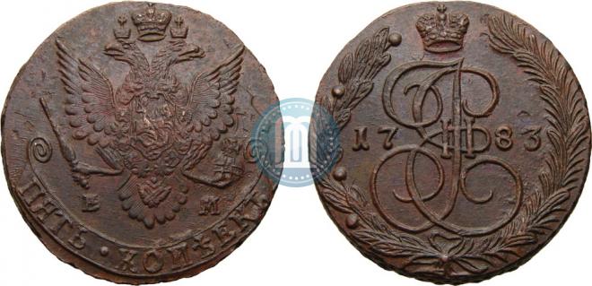 5 kopecks 1783 year