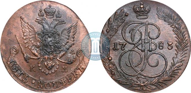 5 kopecks 1783 year