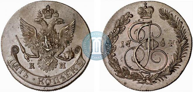 5 копеек 1784 года