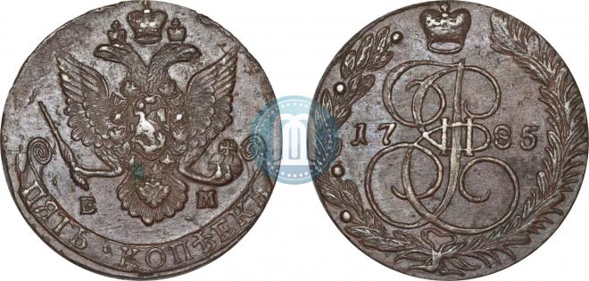 5 kopecks 1785 year