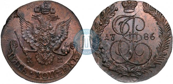 5 копеек 1786 года