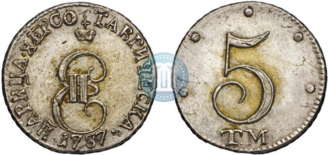5 копеек 1787 года