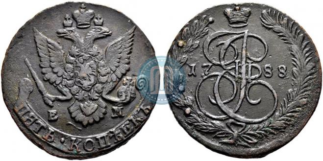 5 копеек 1788 года