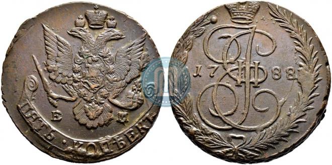 5 копеек 1788 года