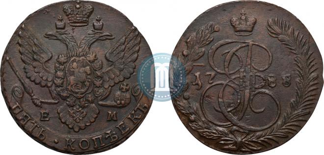 5 копеек 1788 года