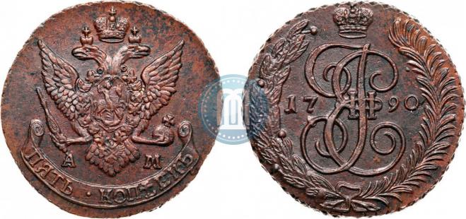 5 kopecks 1790 year