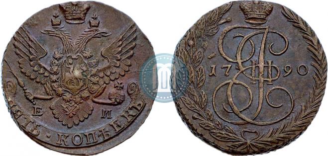 5 копеек 1790 года