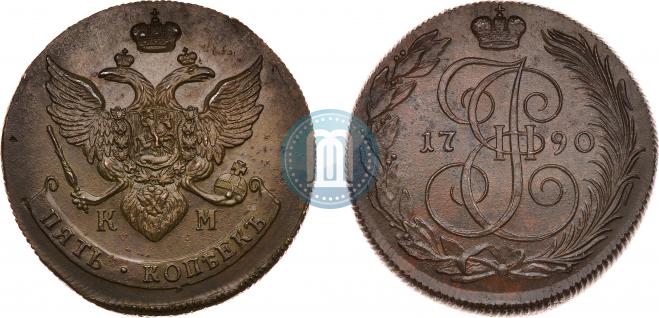 5 копеек 1790 года