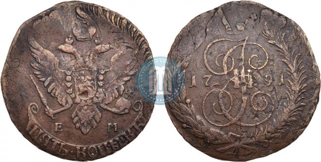 5 копеек 1791 года