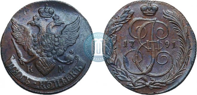 5 kopecks 1791 year
