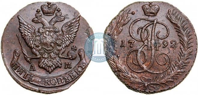 5 kopecks 1792 year