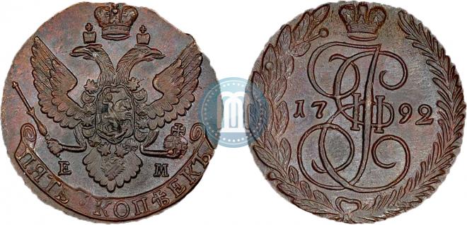 5 kopecks 1792 year