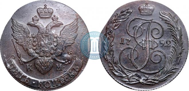 5 kopecks 1792 year