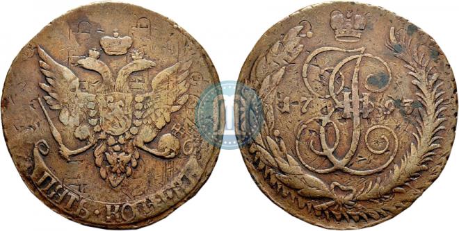 5 копеек 1793 года