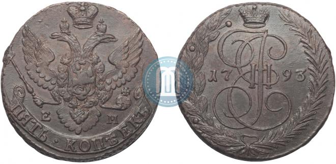 5 kopecks 1793 year